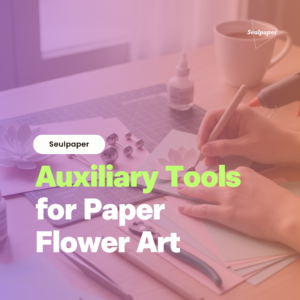 Auxiliary Tools for Paper Flower Art: 5 Essential Items to Elevate Your Work